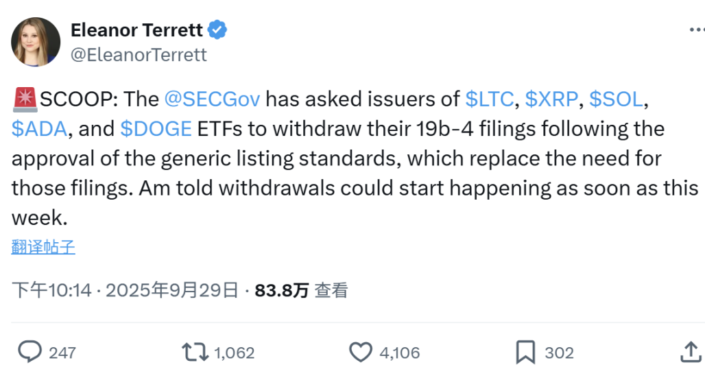 Xác suất để các quỹ ETF giao ngay LTC và SOL được thông qua trong tháng 10 vượt quá 90% và các altcoin hoan nghênh phán quyết cuối cùng của SEC